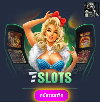 SBOBET - สล็อตออนไลน์ที่ให้ความมั่นใจ แจกทุกวันไม่มีข้อจำกัด